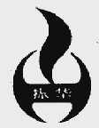 振华