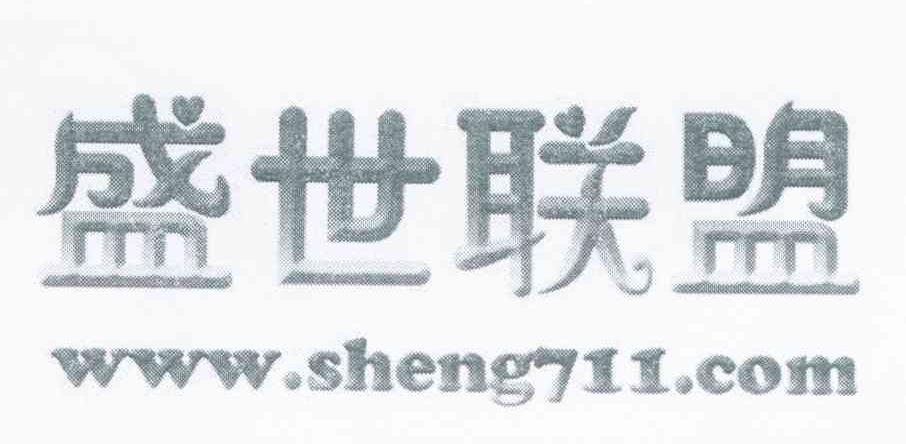 WWW.SHENG711.COM 盛世联盟