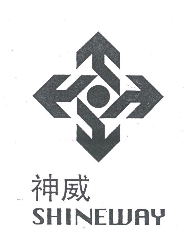 神威;SHINEWAY