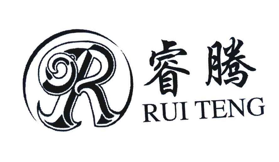 睿腾 R
