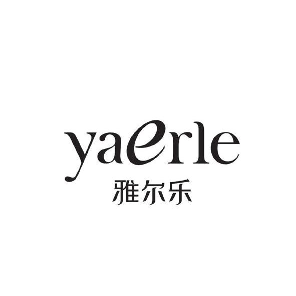 雅尔乐