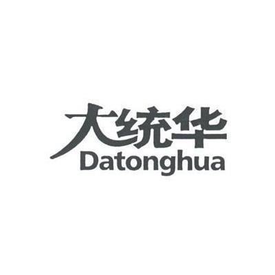 大统华