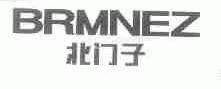 北门子;BRMNEZ