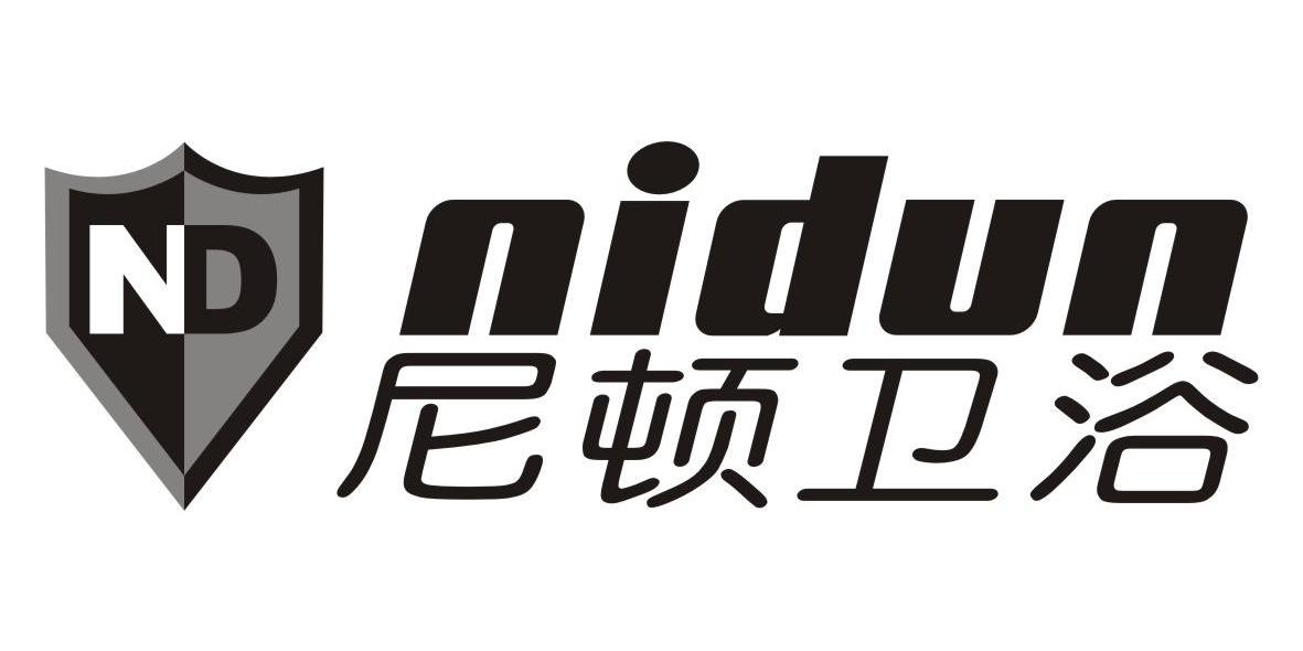 尼顿卫浴;ND NIDUN