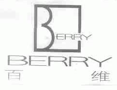 百维;BERRY