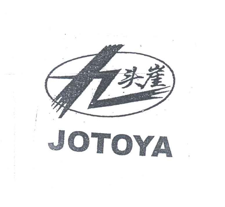 九头崖;JOTOYA