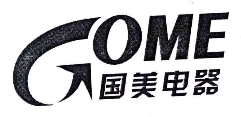 国美电器;GOME