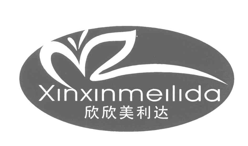 欣欣美利达