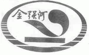 金强河