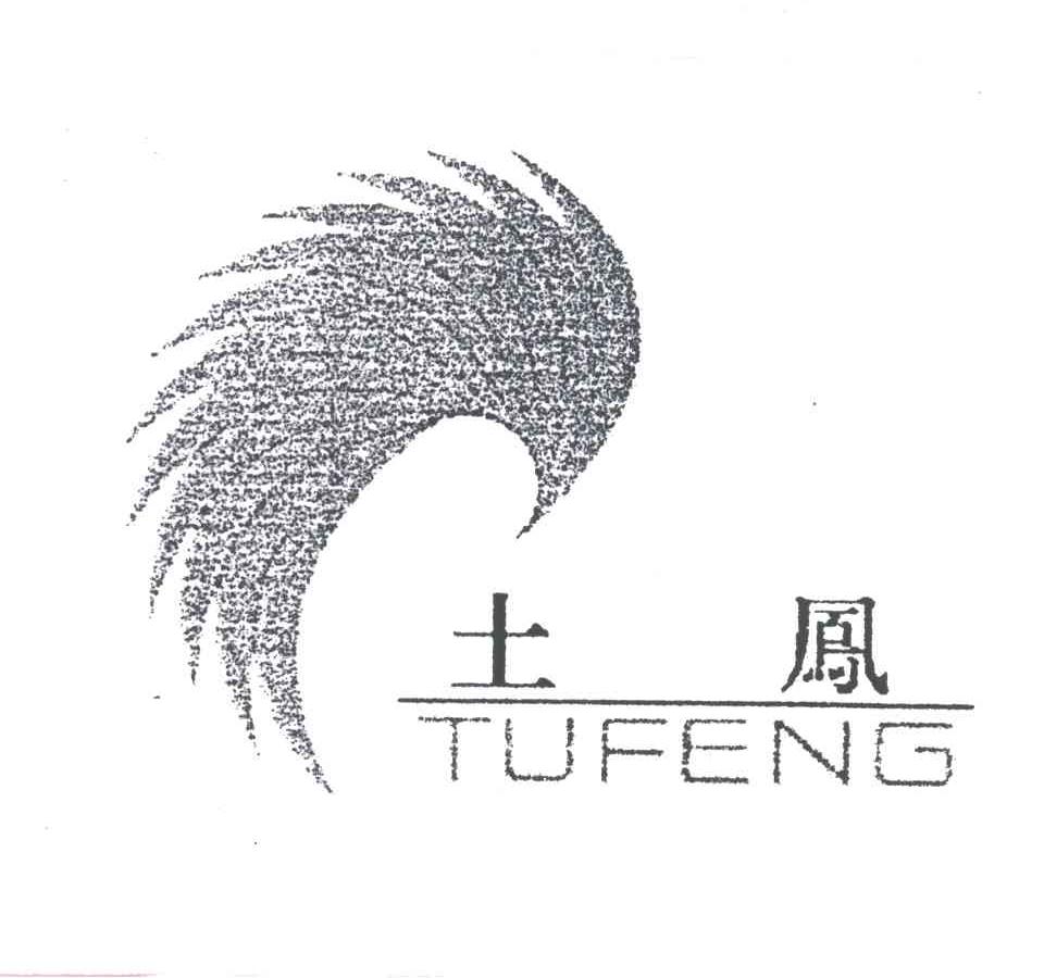 土凤