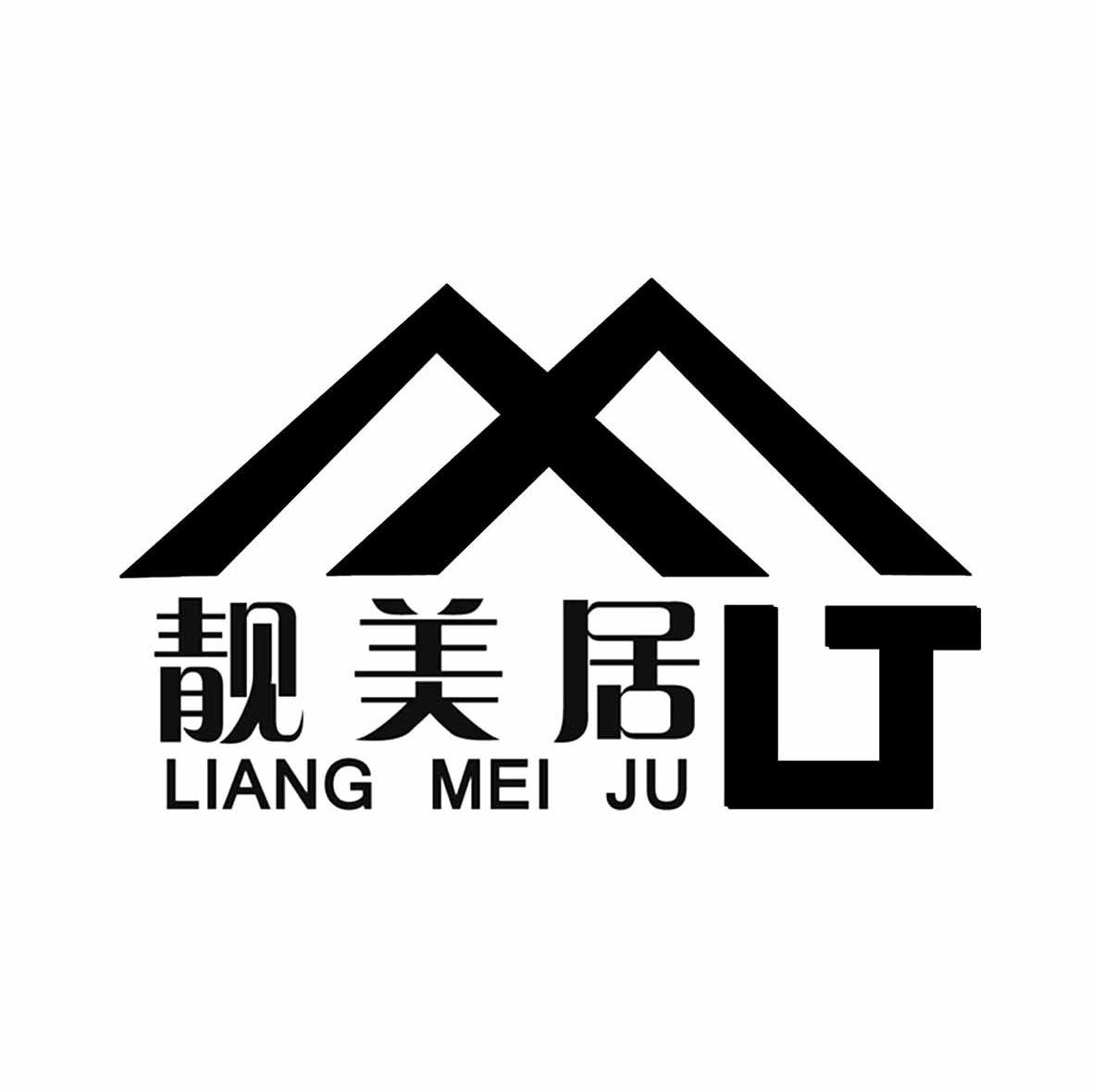 靓美居 LT