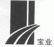 宝业