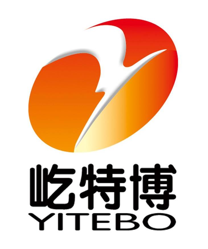 屹特博
