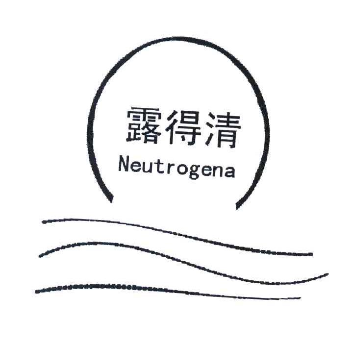 露得清 NEUTROGENA