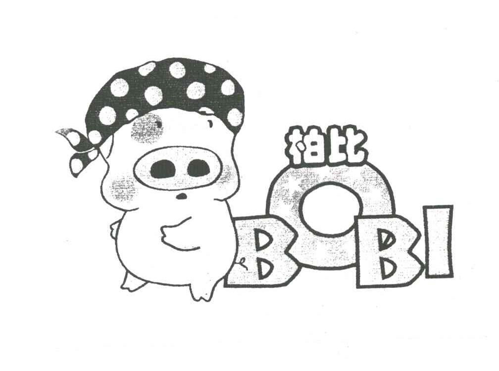 柏比