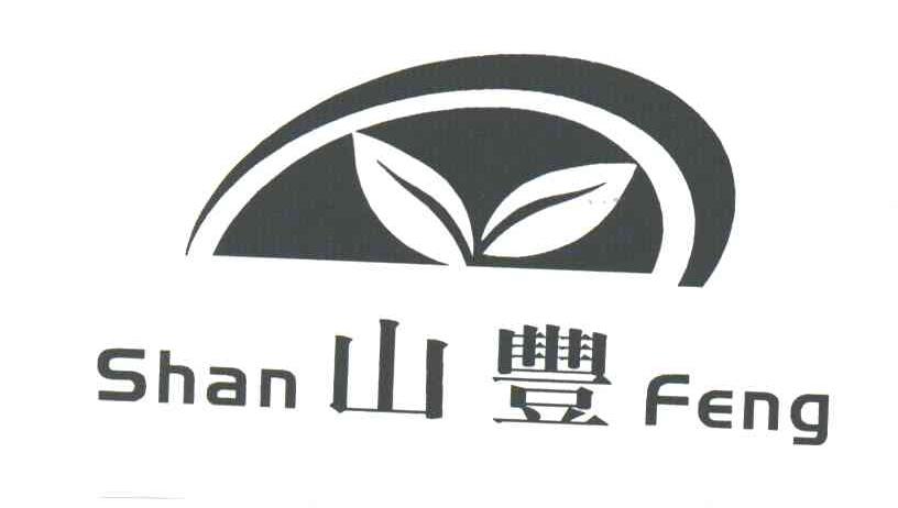 山丰