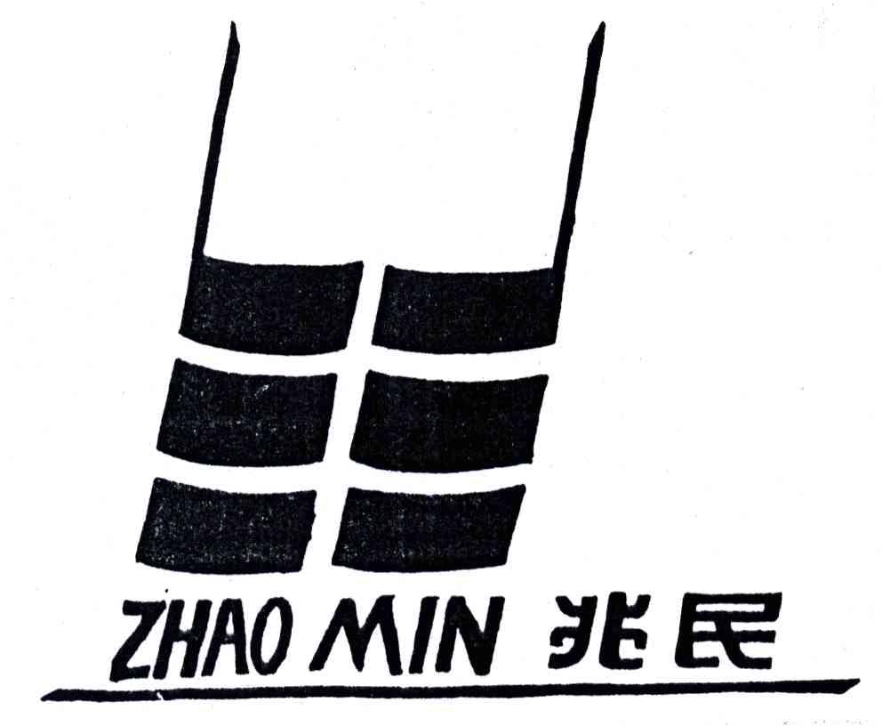 兆民