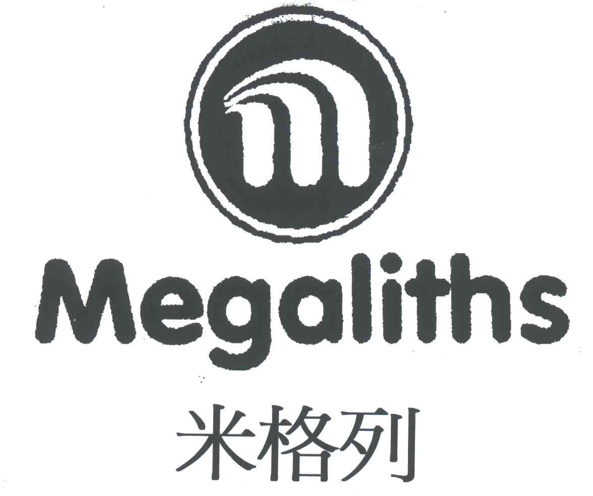 米格列;MEGALITHS