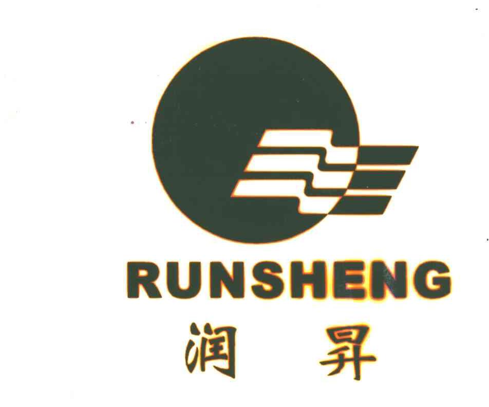 润升及图