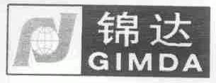 锦达;GIMDA