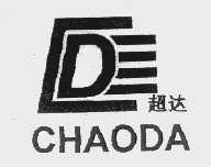 超达