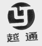 越通