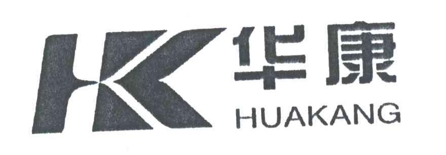 华康;HUA KANG