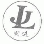 利进