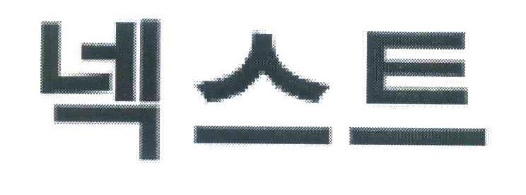 图形