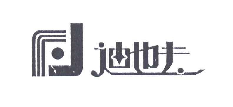 J;迪也夫