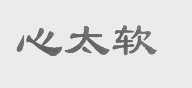 心太软