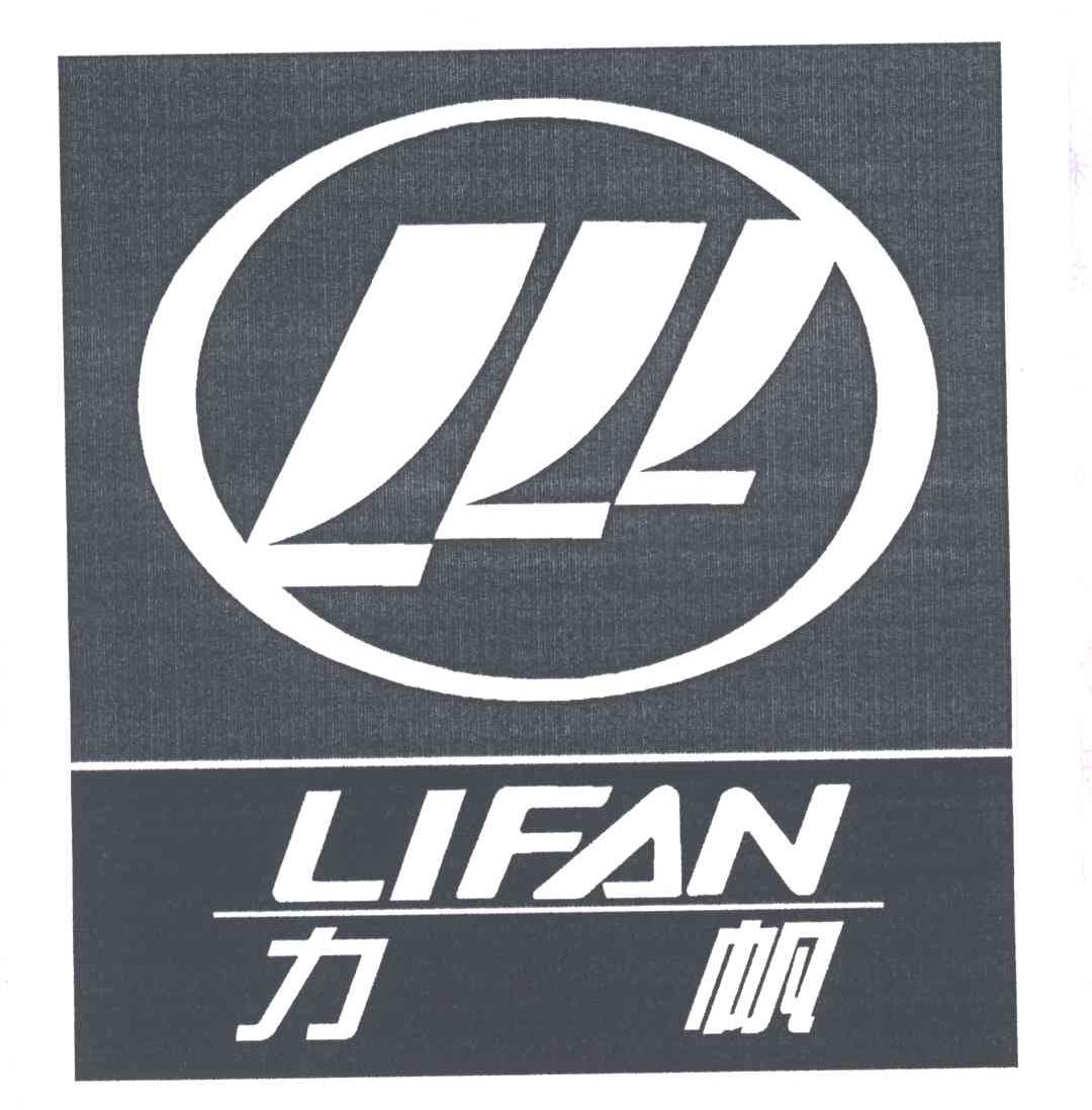 力帆