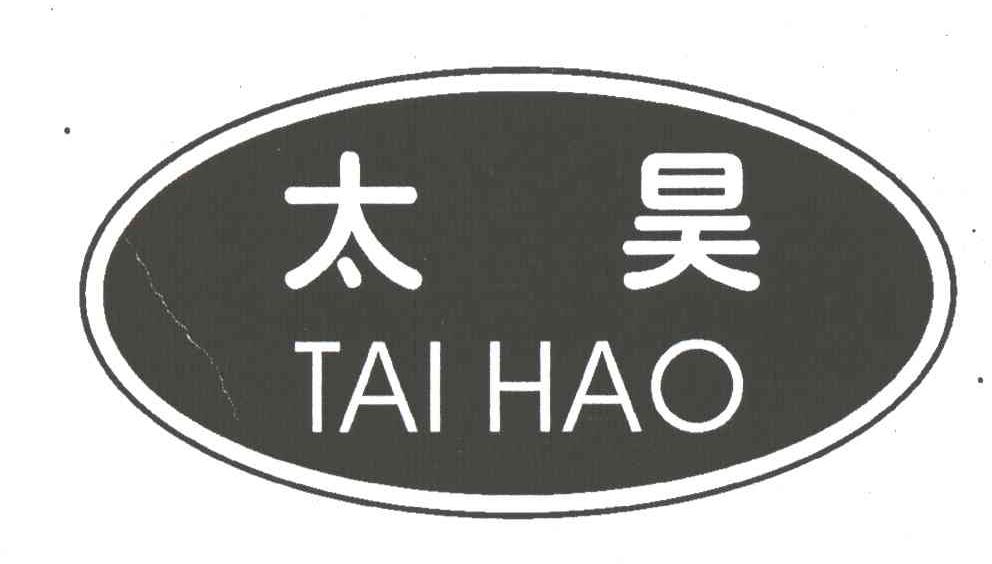 太昊;TAI HAO