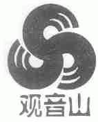 观音山