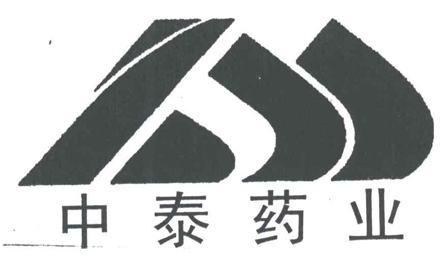 中泰药业