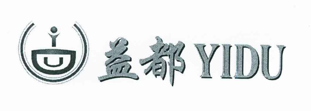 益都