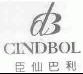 臣仙巴利;CINDBOL