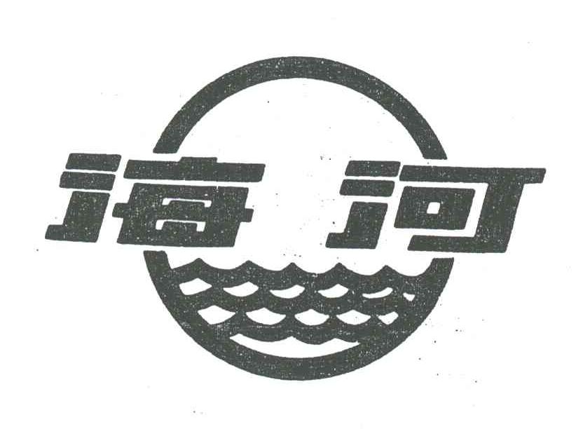 海河