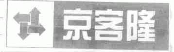 京客隆