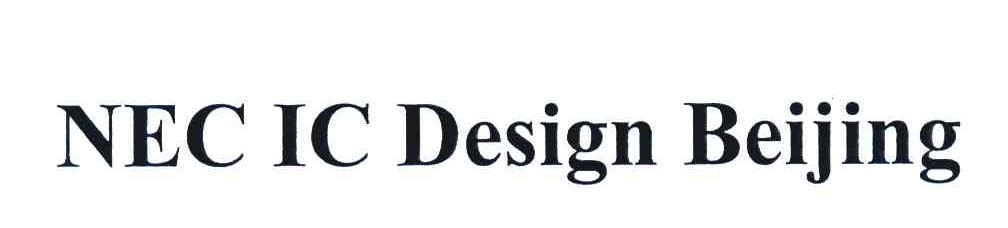 NEC IC DESIGN BEIJING
