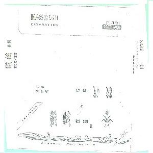 杭岐