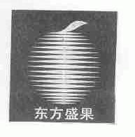 东方盛果