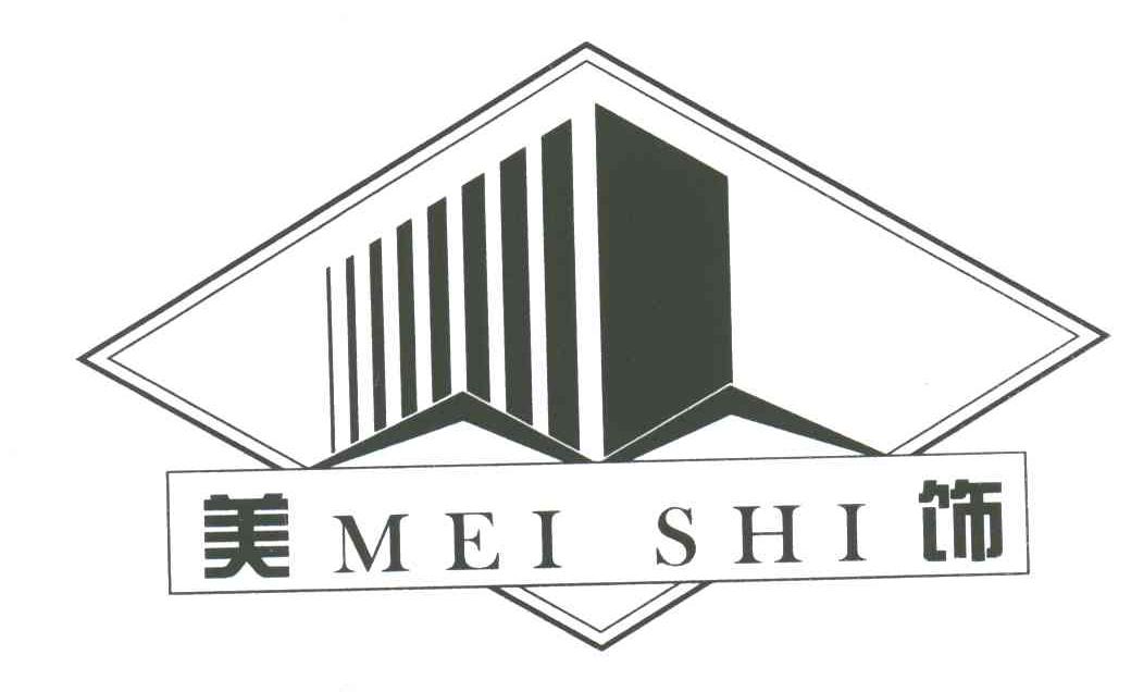 美饰