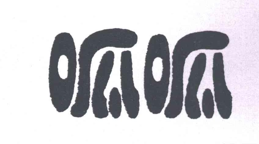 呱呱