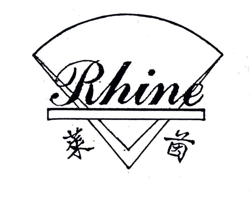 莱茵;RHINE