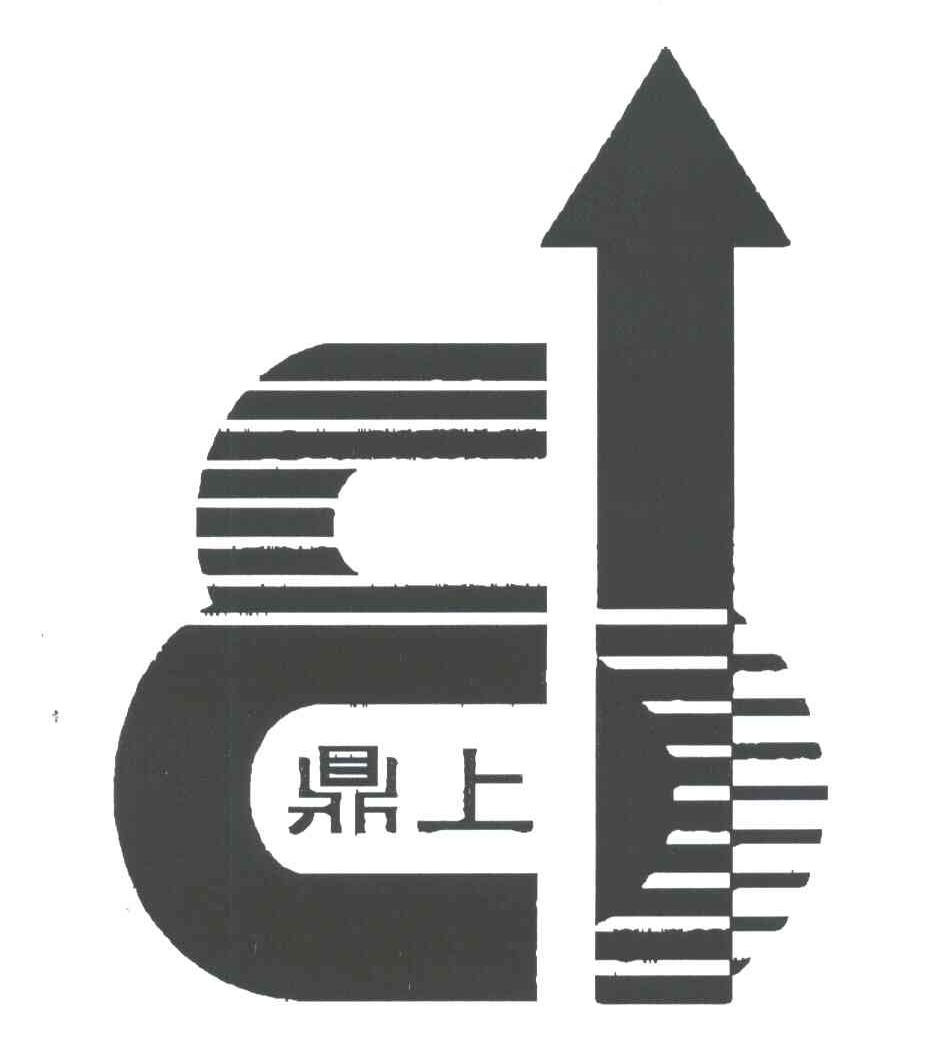 鼎上