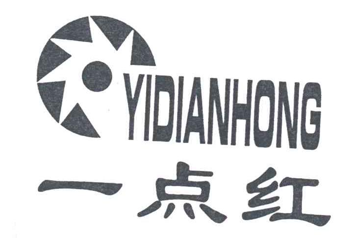 一点红