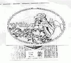 三箭