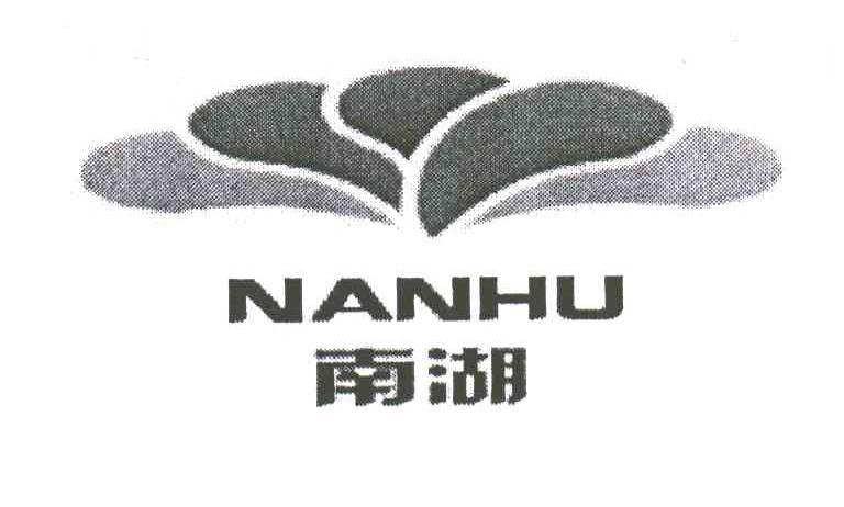 南湖