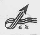 豪达